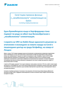 Daikin PR Coral Betting Shop_tcm636-428448.pdf